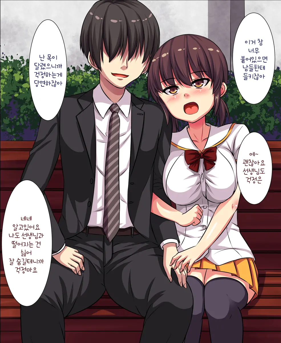 Kimodebu Osananajimi Ni Saiminjutsu De Mechakucha Ni Yarisuterareta Shoujo